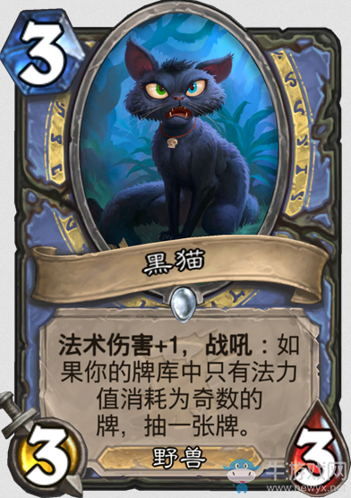 《爐石傳說》“女巫森林”新卡介紹