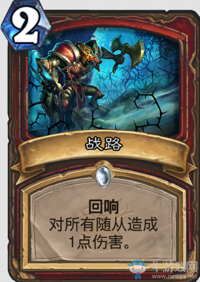 《爐石傳說》“女巫森林”新卡總匯