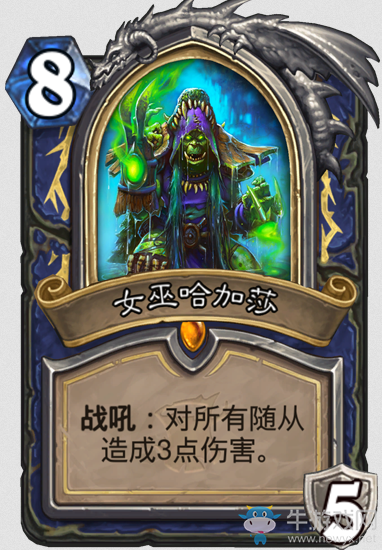 《爐石傳說》女巫森林薩滿新卡