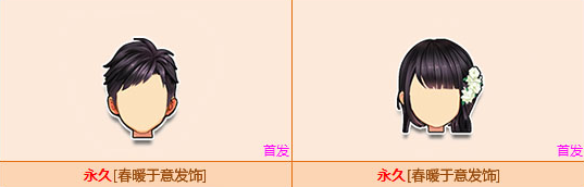 《QQ飛車》Q幣券禮包限時送福利 1元搶永久首發(fā)