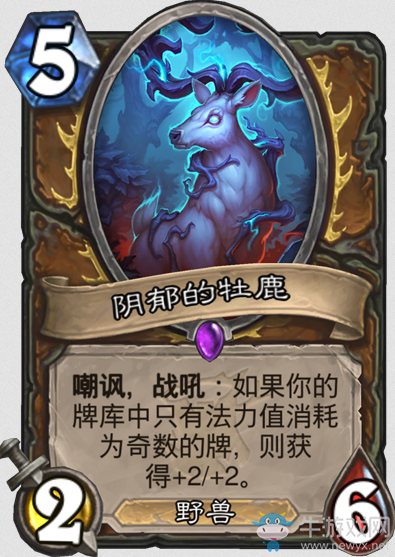 《爐石傳說》“女巫森林”新卡介紹