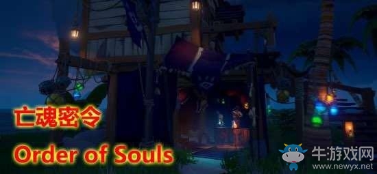 《盜賊之海》任務商會地點攻略