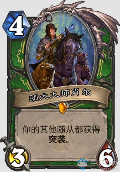 《爐石傳說》“女巫森林”新卡總匯