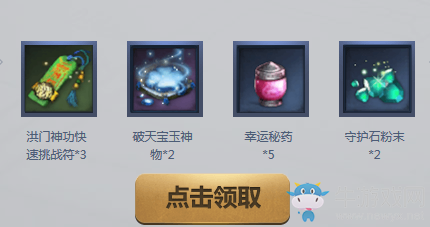 看南方有喬木玩《劍靈》 贏明星簽名照