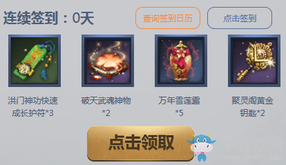 看南方有喬木玩《劍靈》 贏明星簽名照