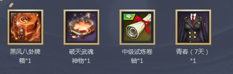 看南方有喬木玩《劍靈》 贏明星簽名照