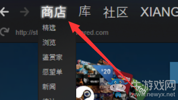 《真三國無雙8》steam上搜索方式介紹