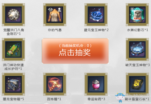 《劍靈》陌上花開春暖洪門 回歸專屬禮送上