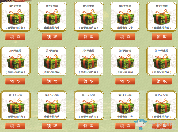 《劍靈》陌上花開春暖洪門 回歸專屬禮送上