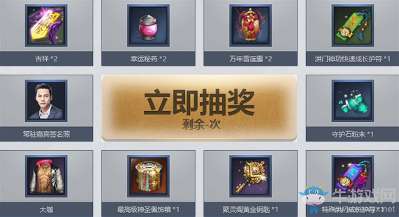 看南方有喬木玩《劍靈》 贏明星簽名照