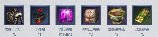 看南方有喬木玩《劍靈》 贏明星簽名照