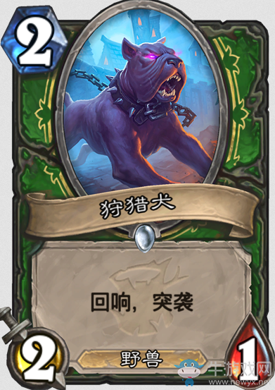 《爐石傳說》女巫森林獵人新卡