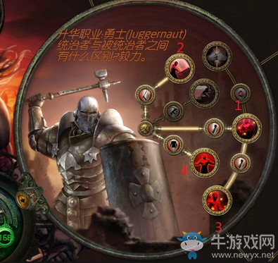 《流放之路》3.2野蠻人勇士火斧旋風(fēng)斬BD推薦