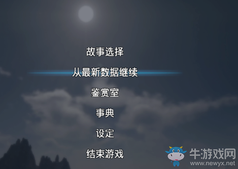 《真三國無雙8》中文版補丁不登錄Steam進入游戲介紹