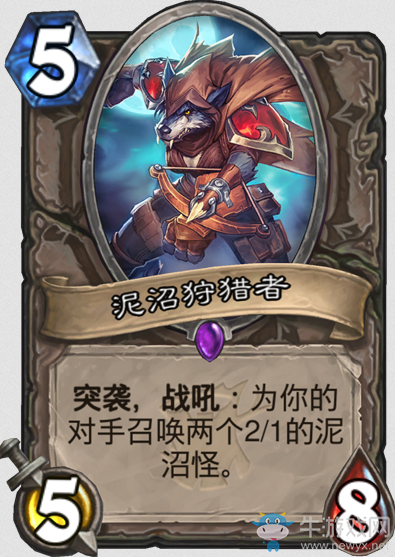 《爐石傳說》女巫森林中立新卡