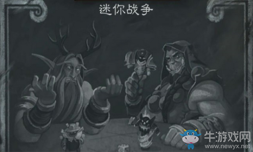 《爐石傳說》迷你戰爭（標準）亂斗卡組大全