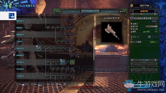 《怪物獵人：世界》泥魚(yú)龍斬斧數(shù)據(jù)圖鑒一覽