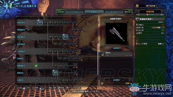 《怪物獵人：世界》各斬斧數據圖鑒大全