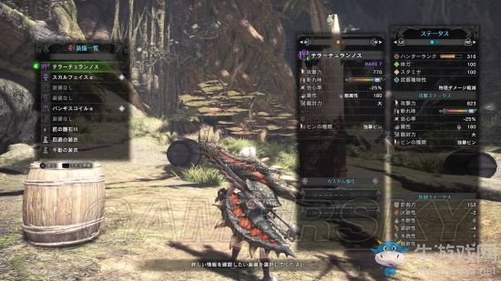 《怪物獵人：世界》恐暴龍斬斧數據圖鑒一覽