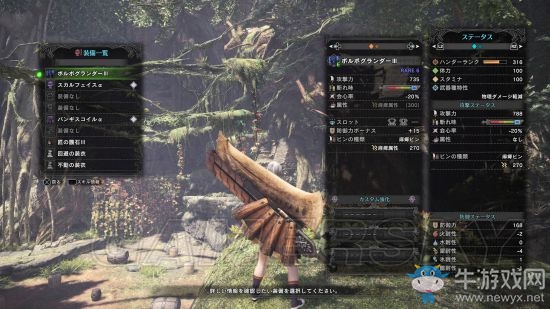 《怪物獵人：世界》土砂龍斬斧數據圖鑒一覽