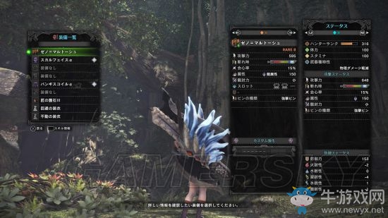 《怪物獵人：世界》冥燈龍斬斧數據圖鑒一覽