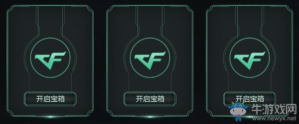 2018《CF》3月占卜 特殊寶箱驚喜不斷