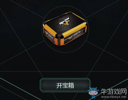 2018《CF》3月占卜 特殊寶箱驚喜不斷