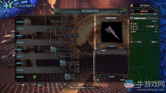 《怪物獵人：世界》各斬斧數據圖鑒大全