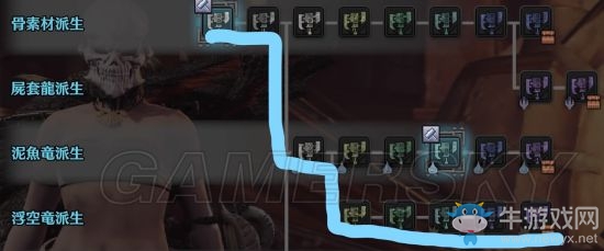 《怪物獵人：世界》浮空龍斬斧數(shù)據(jù)圖鑒一覽