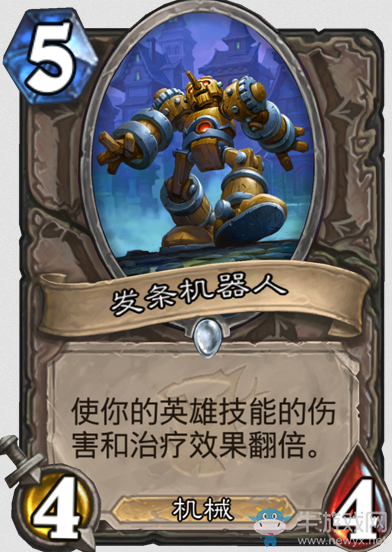 《爐石傳說》女巫森林中立新卡