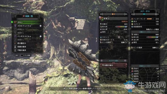 《怪物獵人：世界》角龍斬斧數(shù)據(jù)圖鑒一覽