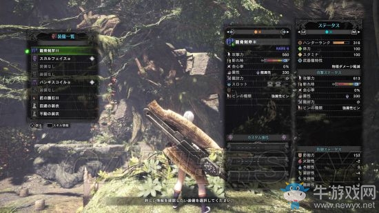 《怪物獵人：世界》龍骨斬斧數據圖鑒一覽