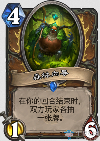 《爐石傳說》女巫森林德魯伊新卡