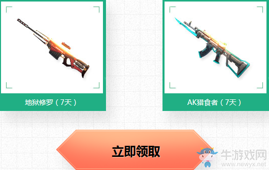 《逆戰(zhàn)》5日狂歡周 參與分享送錢送永久