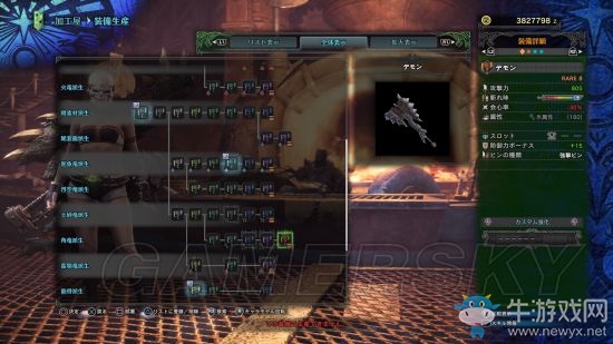 《怪物獵人：世界》角龍斬斧數(shù)據(jù)圖鑒一覽