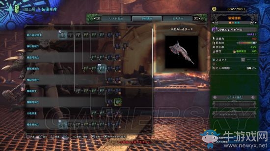 《怪物獵人：世界》警察斧數(shù)據(jù)圖鑒一覽