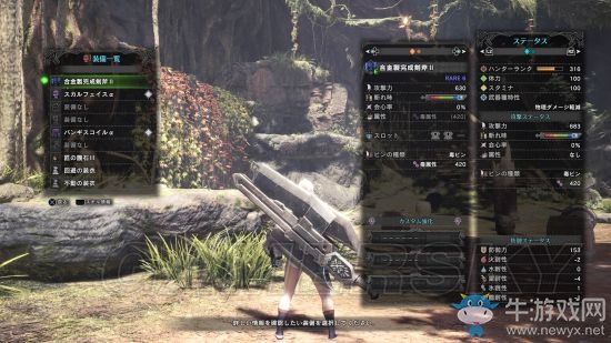 《怪物獵人：世界》鐵斬斧數據圖鑒一覽