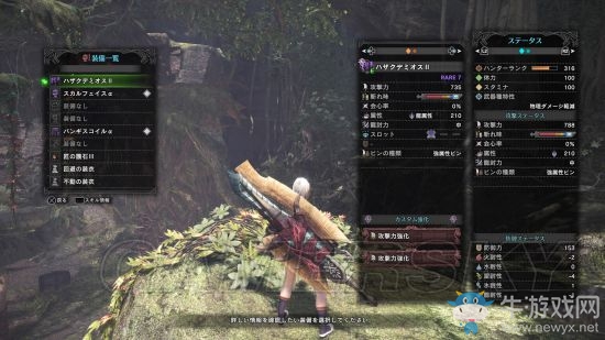 《怪物獵人：世界》尸套龍斬斧數據圖鑒一覽