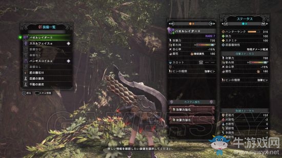 《怪物獵人：世界》警察斧數(shù)據(jù)圖鑒一覽