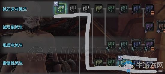 《怪物獵人：世界》雷鐵斬斧數(shù)據(jù)圖鑒一覽