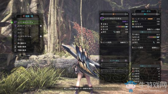 《怪物獵人：世界》風飄龍斬斧數據圖鑒一覽