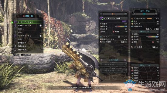 《怪物獵人：世界》爆錘龍斬斧數據圖鑒一覽