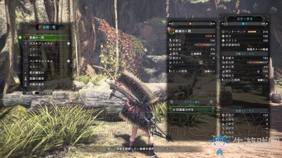 《怪物獵人：世界》滅盡龍斬斧數據圖鑒一覽