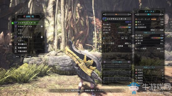 《怪物獵人：世界》兇豺龍斬斧數據圖鑒一覽