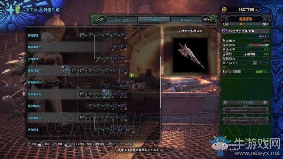 《怪物獵人：世界》尸套龍斬斧數據圖鑒一覽