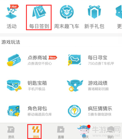 《QQ飛車》3.30-3.31免費(fèi)領(lǐng)5000點(diǎn)券和1300消費(fèi)券