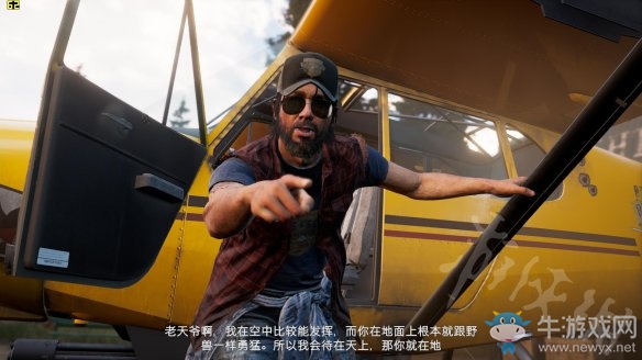 《孤島驚魂5》專家任務(wù)：飛行搭檔