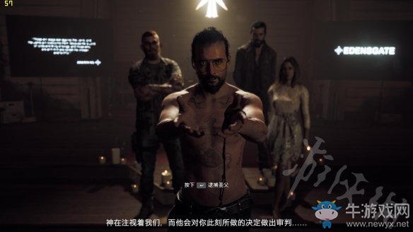 《孤島驚魂5》劇情任務(wù)：逮捕令（隱藏結(jié)局）