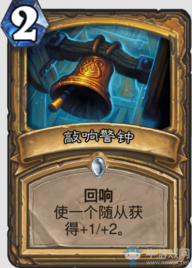 《爐石傳說》“女巫森林”新卡總匯