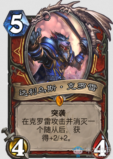 《爐石傳說》“女巫森林”新卡總匯